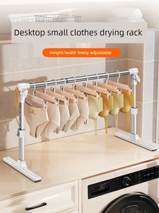 Underwear Desktop Drying Rack, Foldable Mini Floor-Standing Baby-Specific Balcony Small Clothes Drying Rack