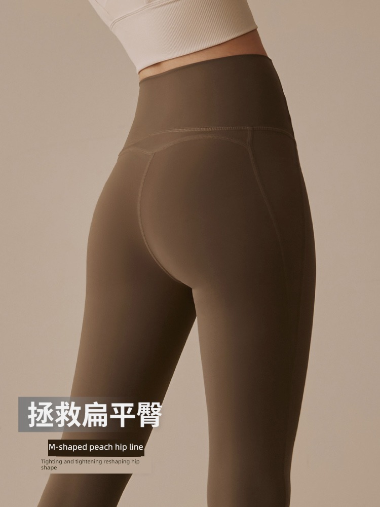 High waist Buttock lifting Athletic Wear major train Yoga Pants