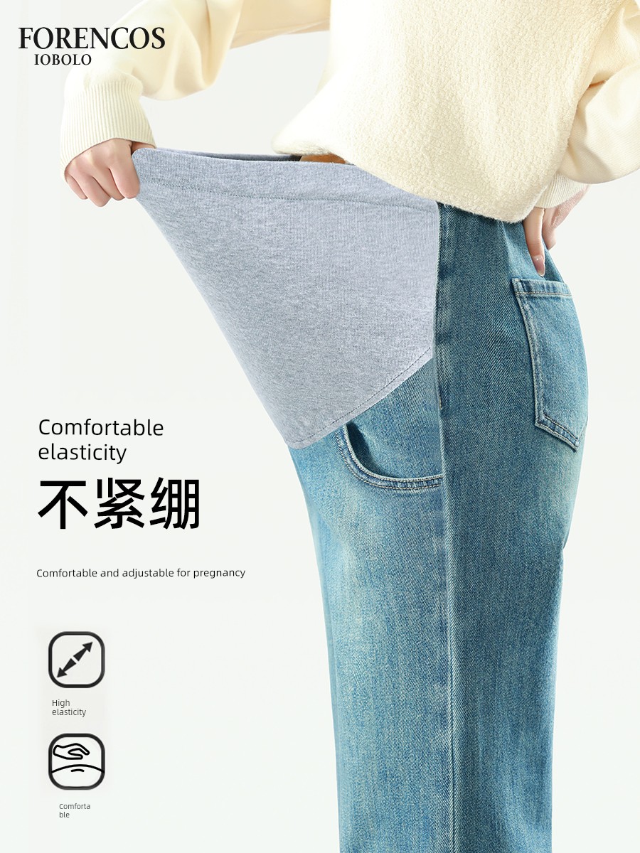 Maternity Jeans Fall 2026 New Style Flared Pants Large Size High Elasticity Belly Support Versatile Casual Floor-Length Pants — 4