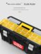 Toolbox Portable large plastic hardware toolbox Home multi-functional maintenance tool storage box Car box