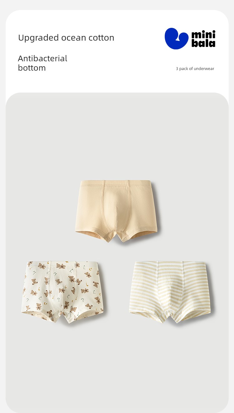 Mini Balabala Boys' Pure Cotton Pp Underwear — 4