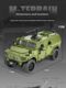 1/18 Large size Mengshi alloy car model Sabertooth tiger armored vehicle Police car Tank vehicle Transportation vehicle Engineering truck