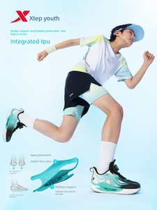 [Hydrogen Wind 9.0 Foot Protection Running Shoes] Xtep Children's Mesh Breathable Running Shoes Casual White Boys' Sport