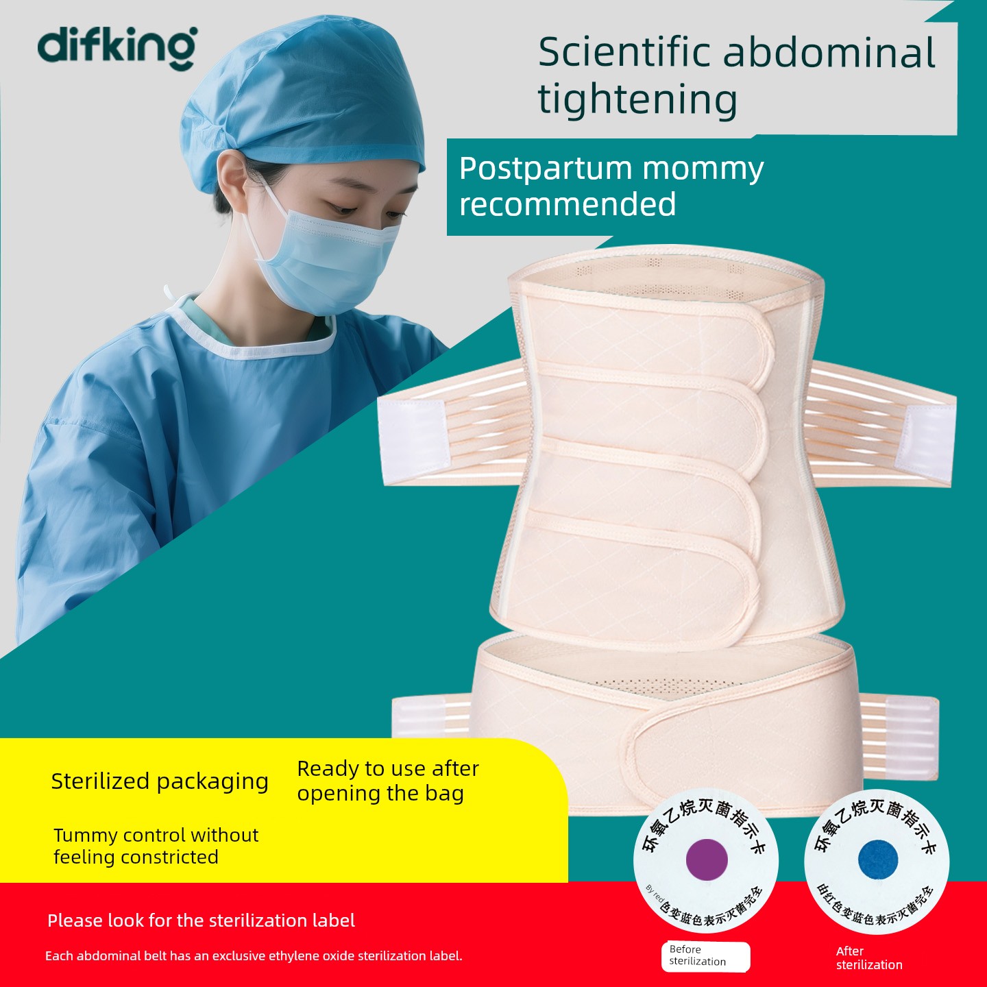 Postpartum Sterilized Abdominal Belt for Postpartum Use, Suitable for Both Natural and Cesarean Delivery, Dual-Purpose Body Shaping Waist Belt, Medical Grade