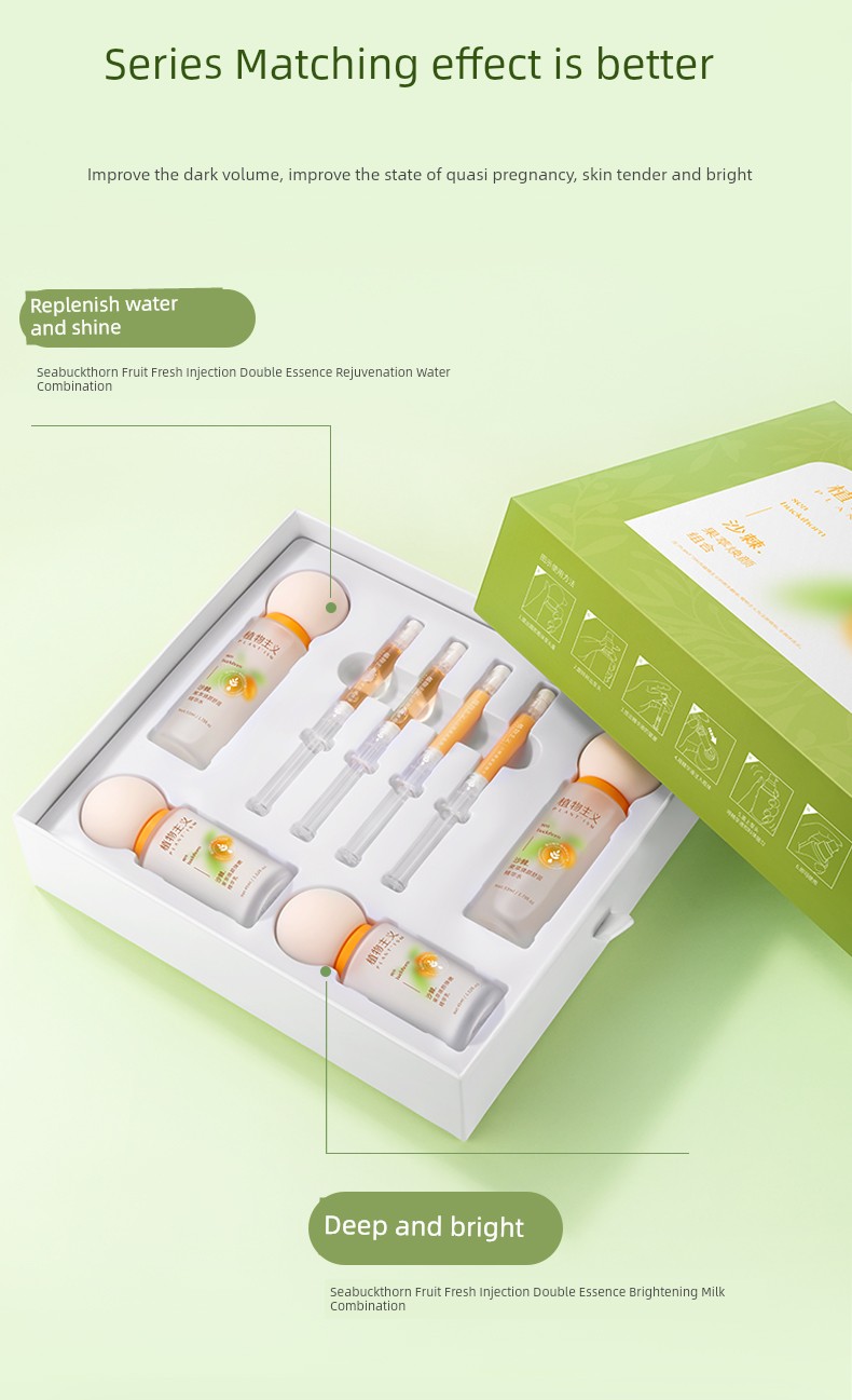 Botanical Facial Mask Specifically Designed to Remove Yellowish Dullness, Anti-Oxidant and Anti-Sugar, Suitable for Use during Pregnancy, Women's Facial — 14