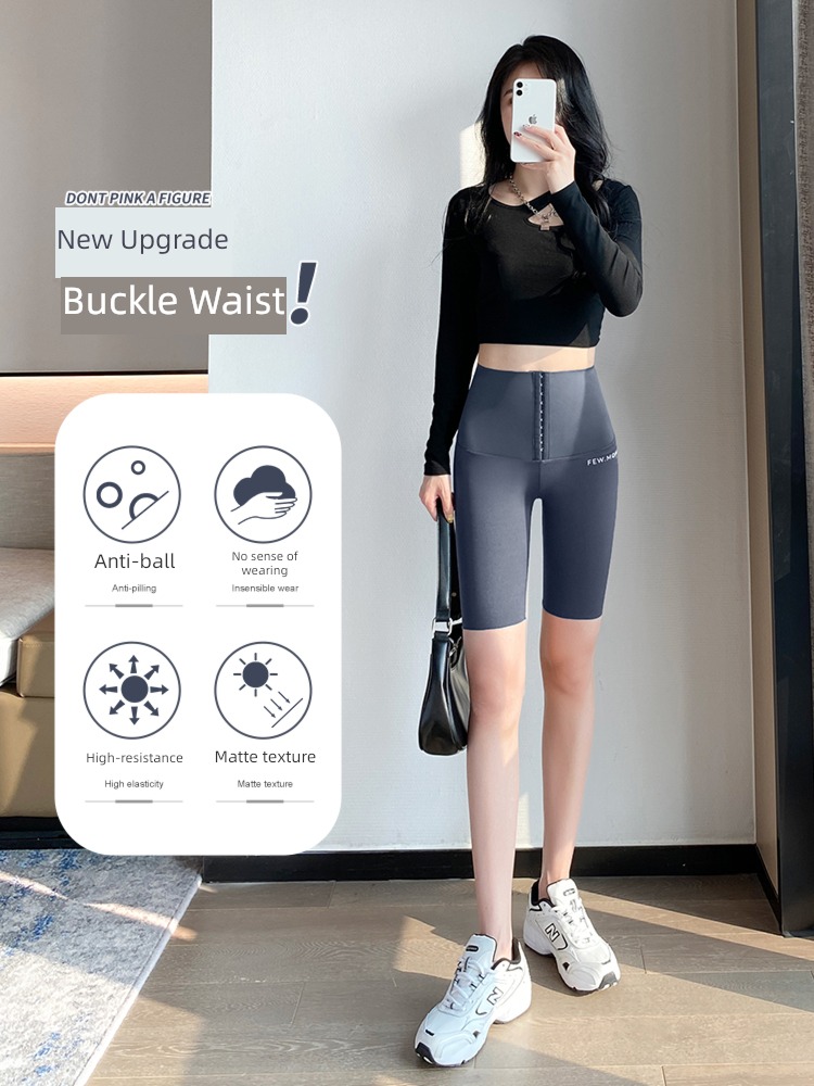 shark pants autumn High waist run Tight fitting The abdomen yoga