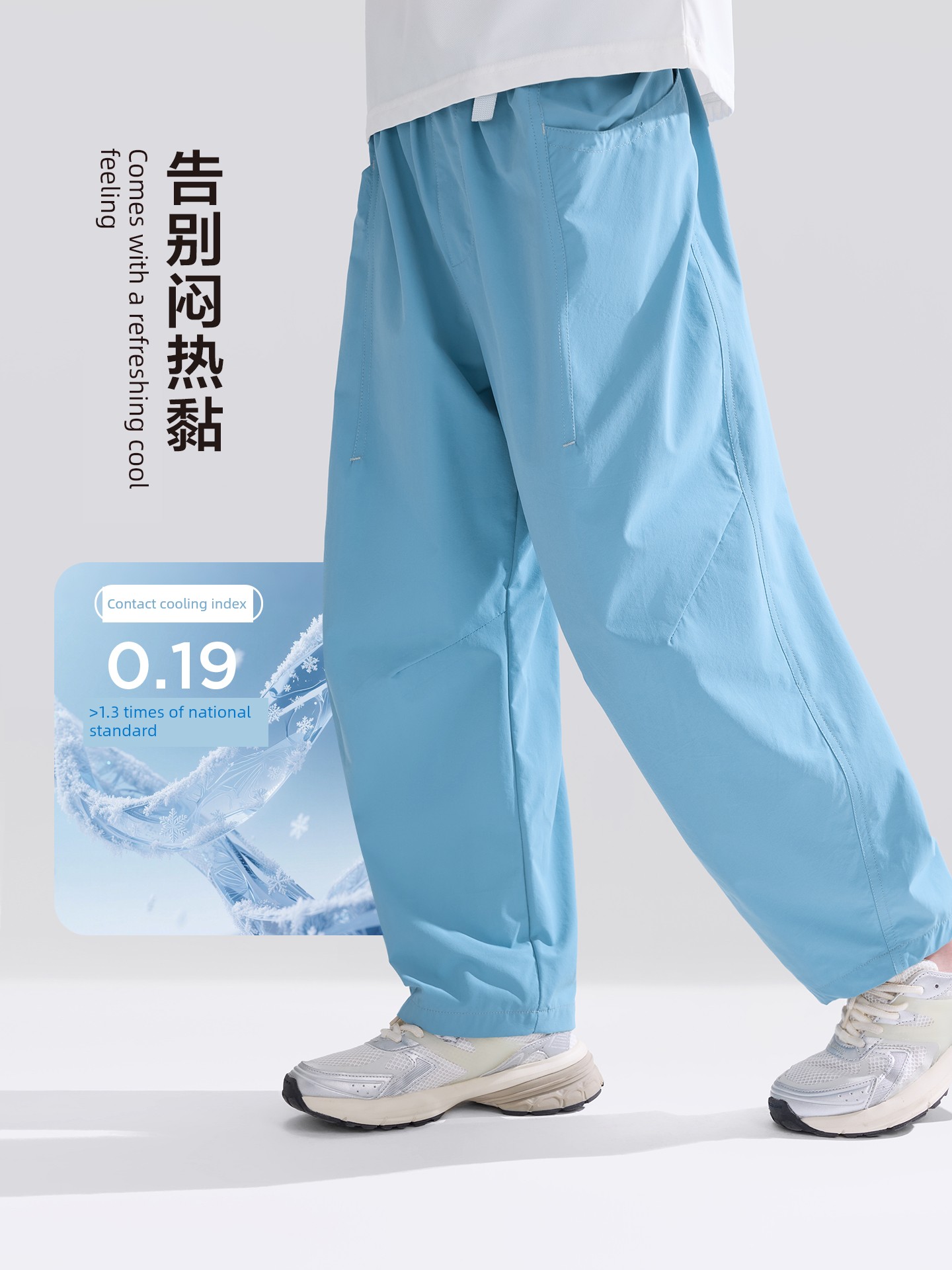 Zuoxi Children's Clothing Boys' Pants Summer Thin Style Kids' Cool Sun-Protection Mosquito-Repellent Pants 2026 New Model Big Kids Balloon Pants
