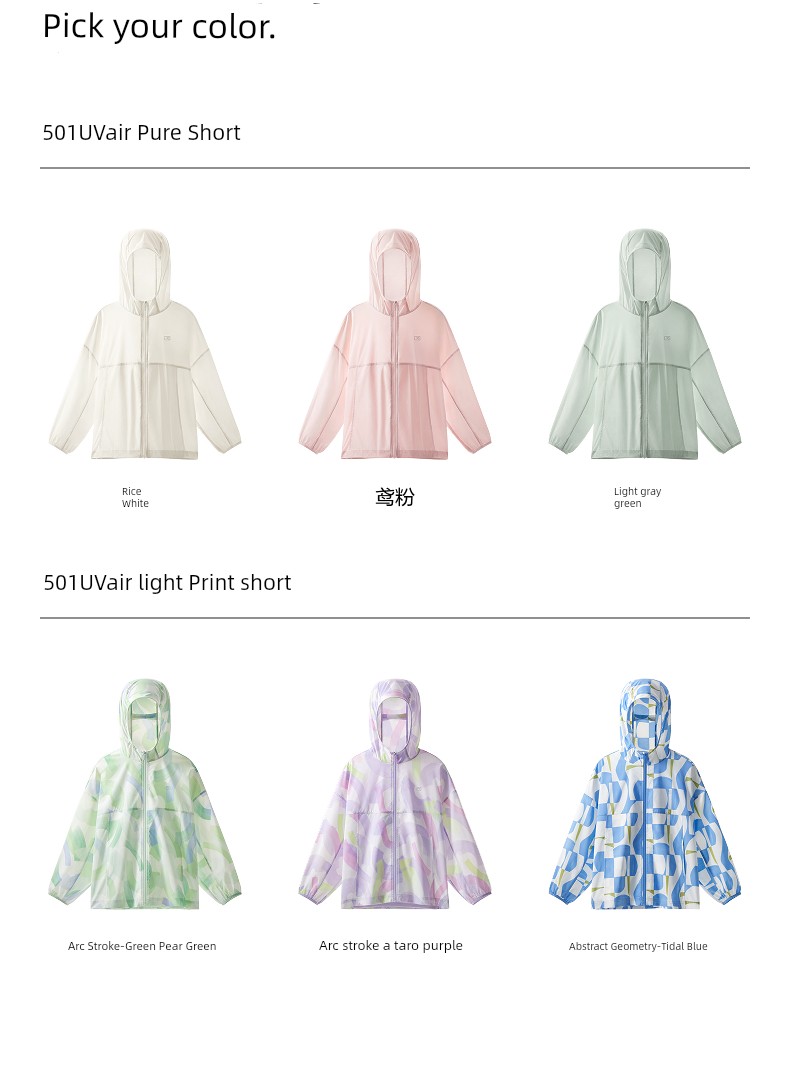 Banana Baby Coat Children's Sun Protection Clothing — 20