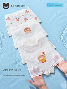 Girls' Underwear, Children's Ice Silk Type a Boys' Boxer Briefs, All-Cotton Girls' Briefs, Breathable Shorts for Boys an