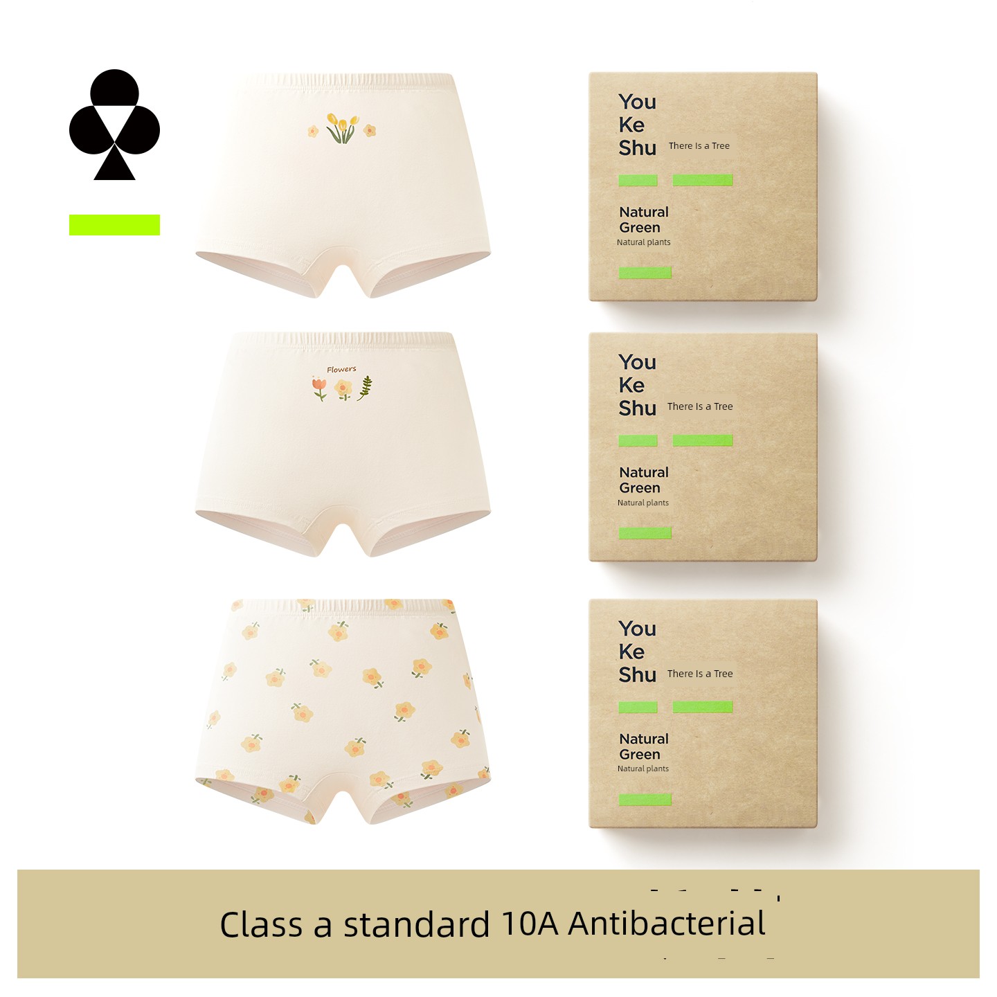 There Is a Tree Brand Girls' Underwear, Children's All-Cotton Pure Cotton Class a Little Girls' Boxer Shorts, Baby Shorts That Don'T Pinch the Buttocks — 2