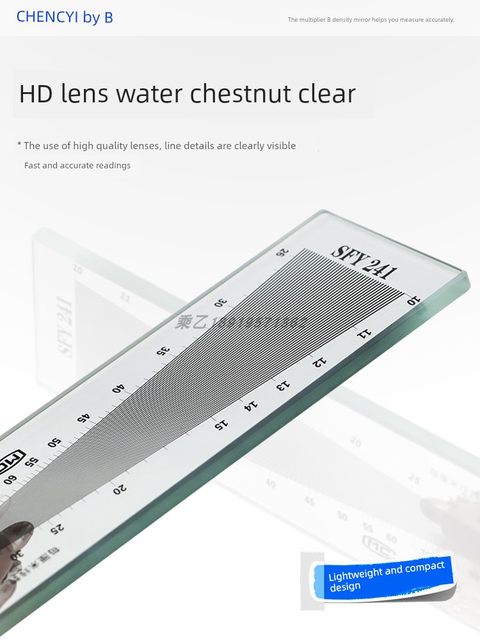 SFY241/264/280/120 glass warp and weft density mirror screen fabric density ruler weft density mirror