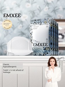 [Tmall U-First] Manxi Ultra-Thin Disposable Anti-Overflow Breast Pads, Pack of 8 Pieces