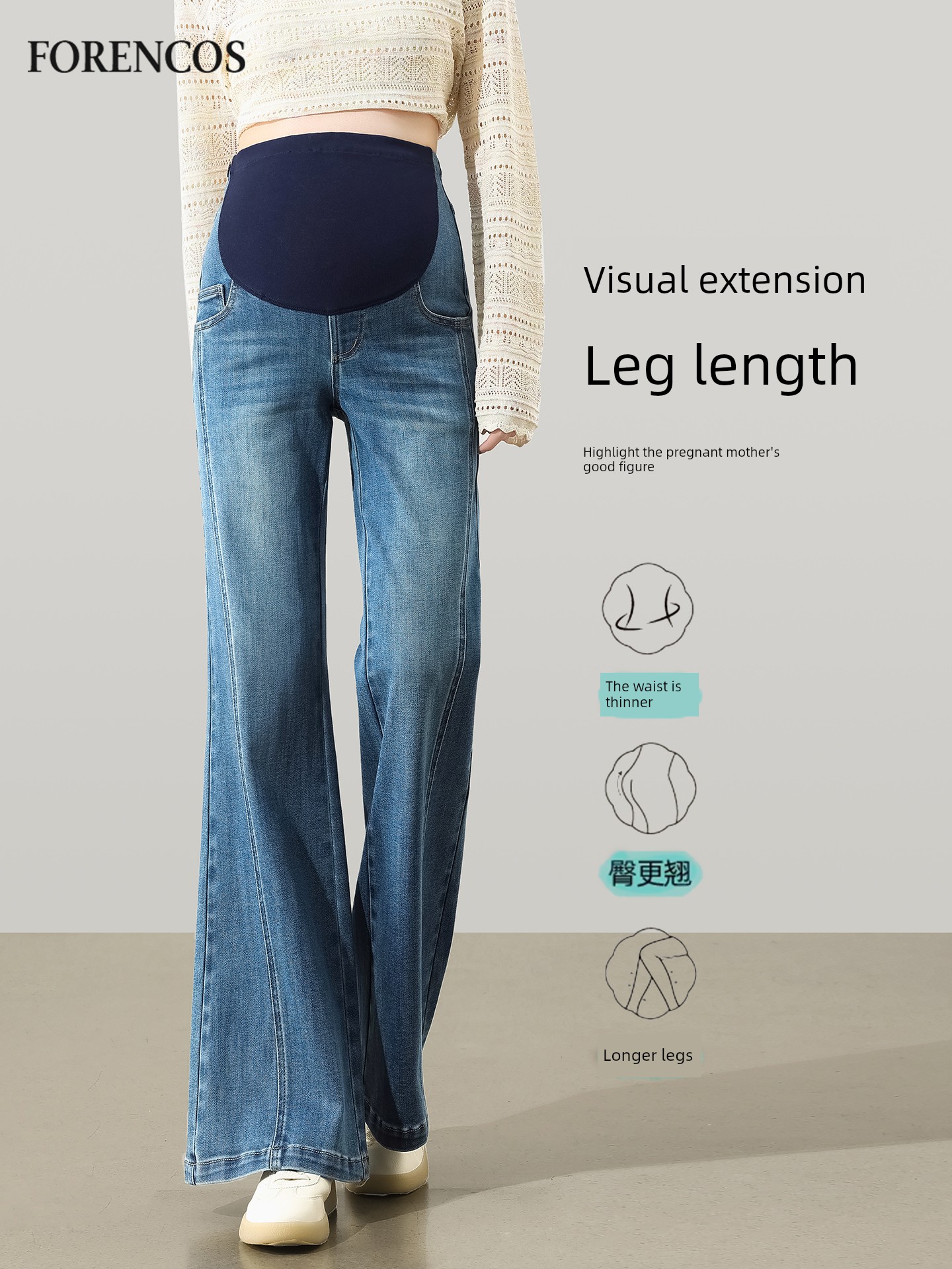 Maternity Jeans for Autumn, Flared Pants, 2026 New Style, Long Pants, Wide-Leg Pants, Belly Support, Slimming, Flared Pants for Women — 2