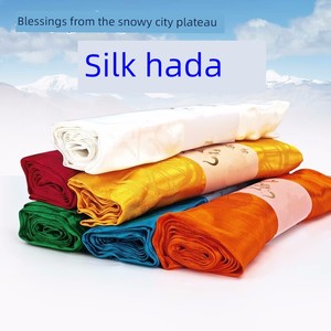 Tibetan Silk Scarf with Five-Color Sacred Mongolian Eight Auspicious Symbols Pattern, Ethnic Tibetan Car Interior Decora