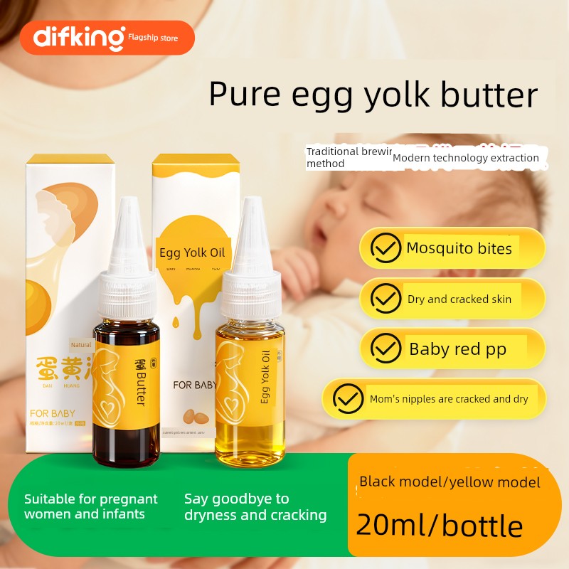 Tongrentang Level Special Egg Butter Baby Nipple Chapped Breastfeeding Egg Oil Baby Red Butt Diaper Rash Ointment