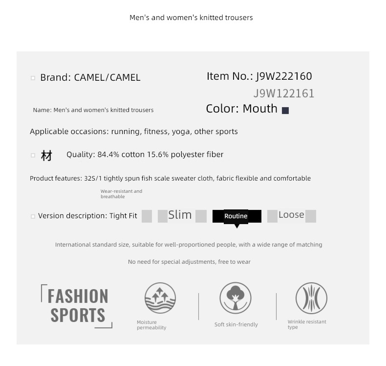 camel man Thin money Bodybuilding Tie one's feet female Knitted pants