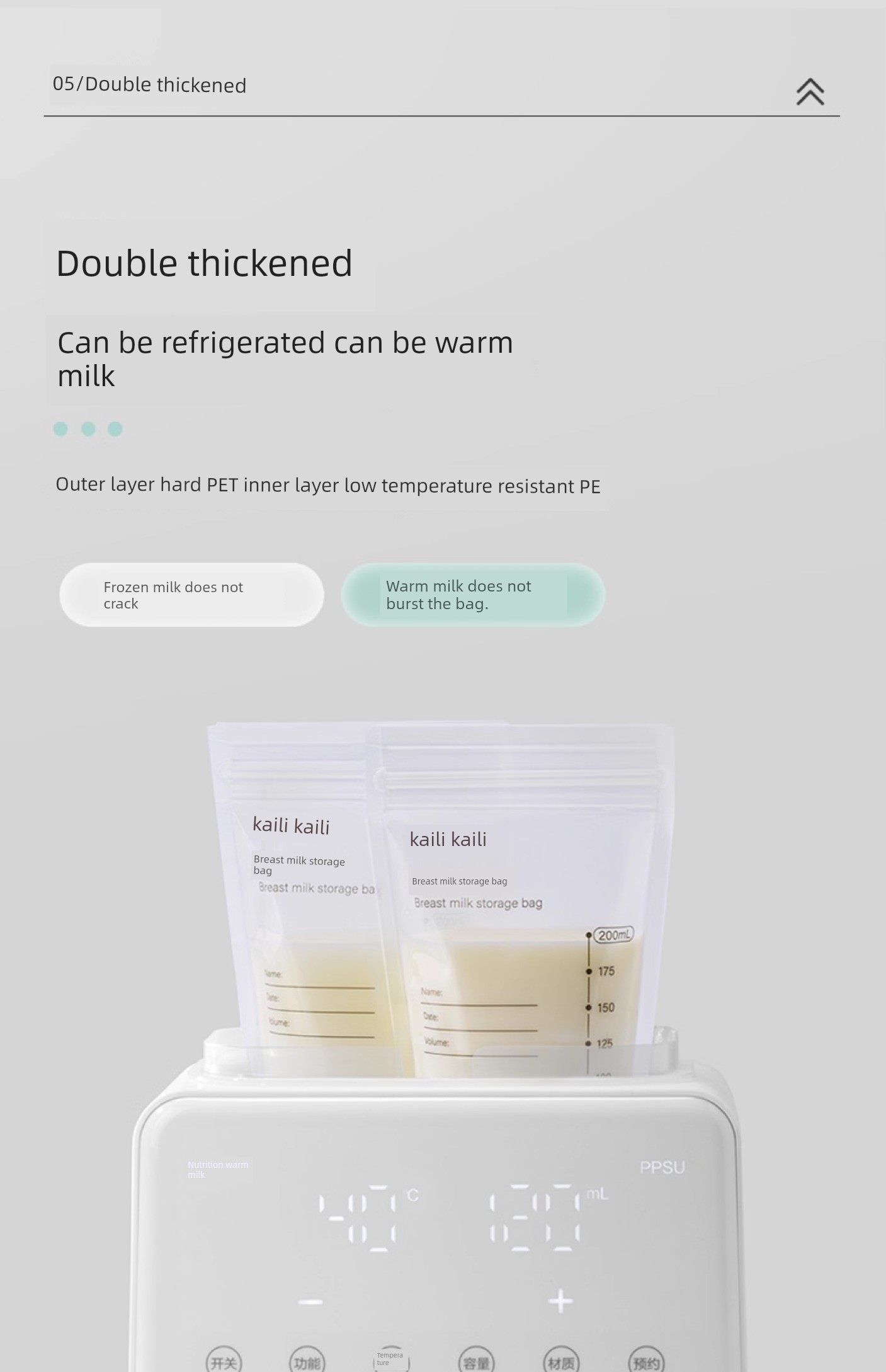 Kaili Breastmilk Storage Bags Disposable Breast Milk Freshness Protection Package Breast Milk Milk Storage Bag Frozen Storage Bag Small Capacity 200ml — 15