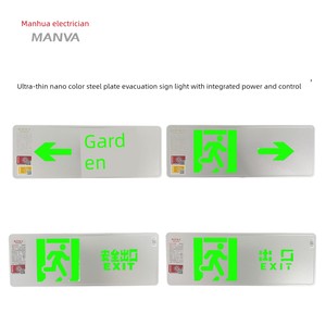 Minhua A-Type Intelligent Fire Evacuation Indicator Light Low Voltage 36V Emergency Safety Exit 36V Emergency Light Cent