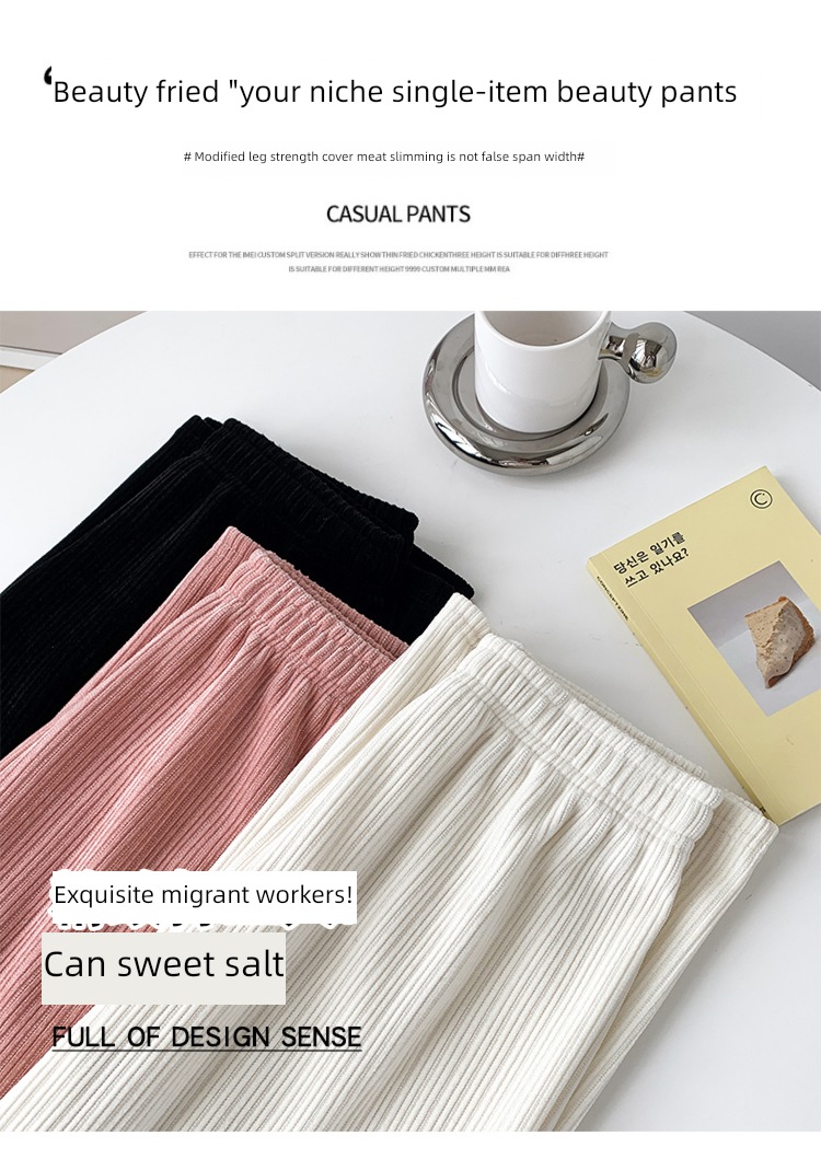 chenille  female Autumn and winter High waist Plush leisure time Wide leg pants