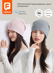 Postpartum Cotton Hat for Spring and Autumn, 10A Antibacterial Maternity Hat, Moisture-Wicking, Breathable, Head Protect
