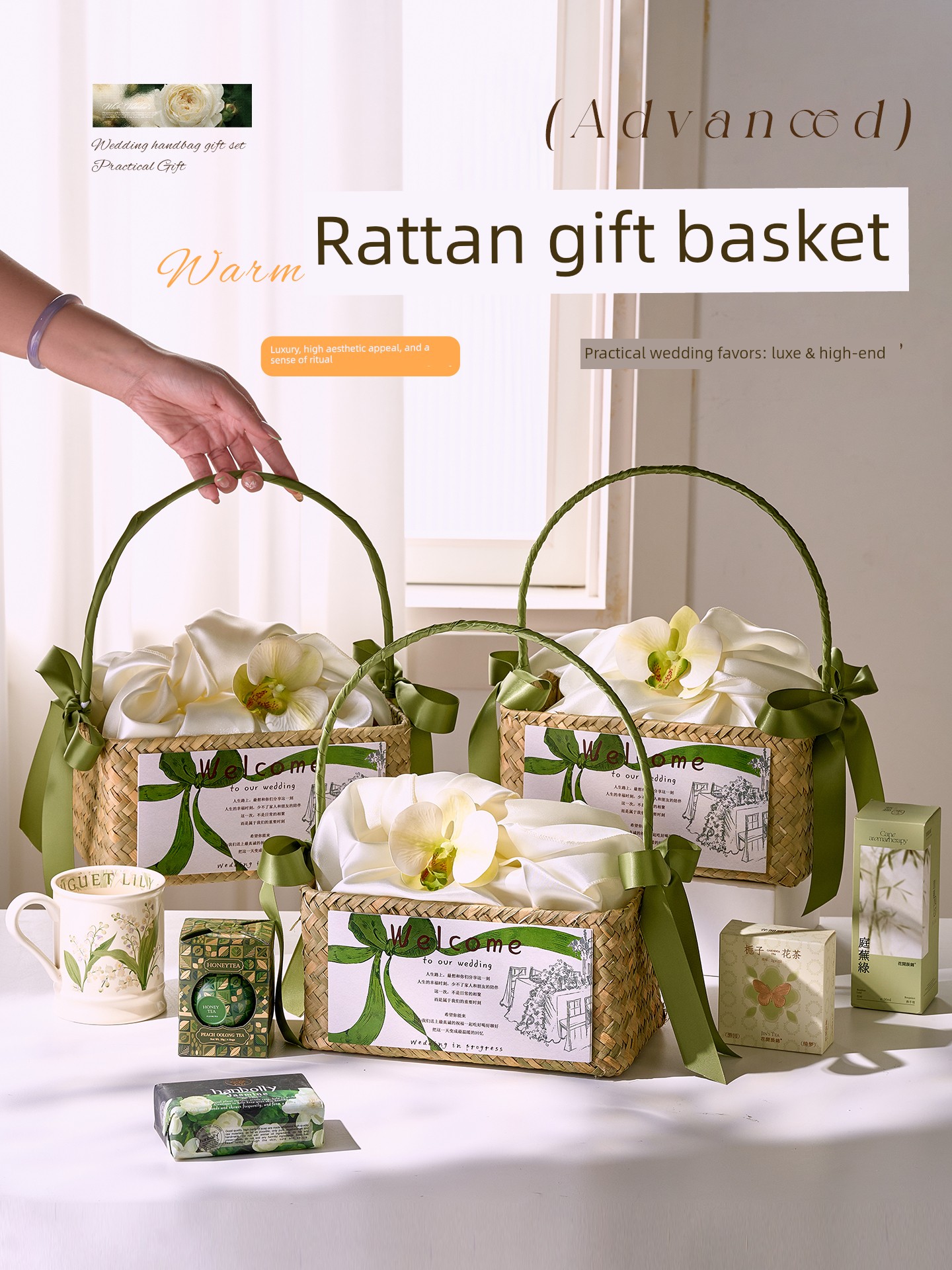 Souvenirs for Female Bridesmaids, High-End Practical Gifts for the Sister Group, Empty Gift Boxes, Hand-Held Baskets, Niche and High-End