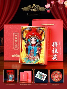 Mu Guiying Opera Souvenir Chinese Style Characteristic Silk Man