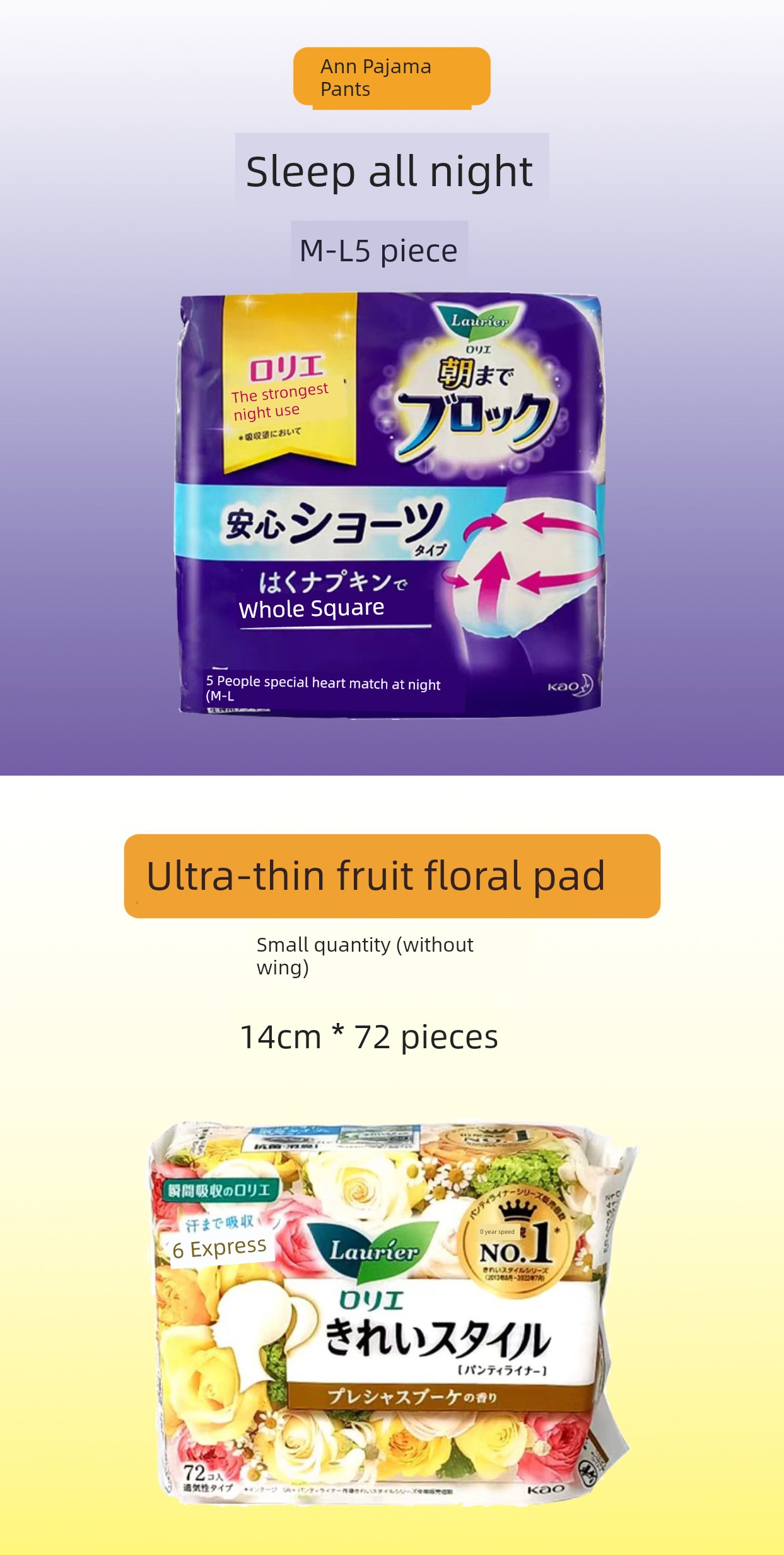 KAO Japanese Night Breathable Soft Comfortable Sanitary Napkin — 15