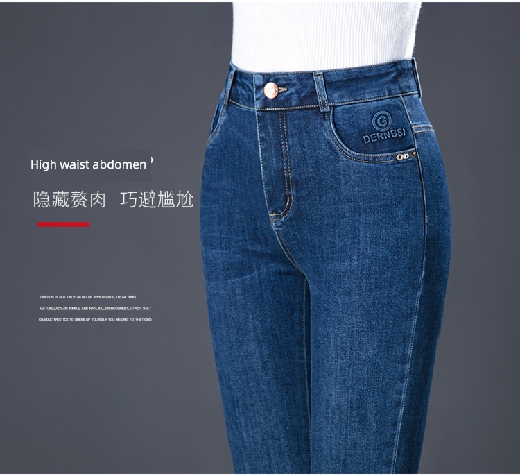 middle age High waist easy mom spring and autumn ma'am Jeans
