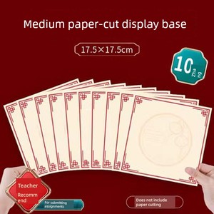 DIY Paper-Cut Window Decoration Base Board A4, Can Be Hung, Square or Round, for Displaying Kindergarten Artwork