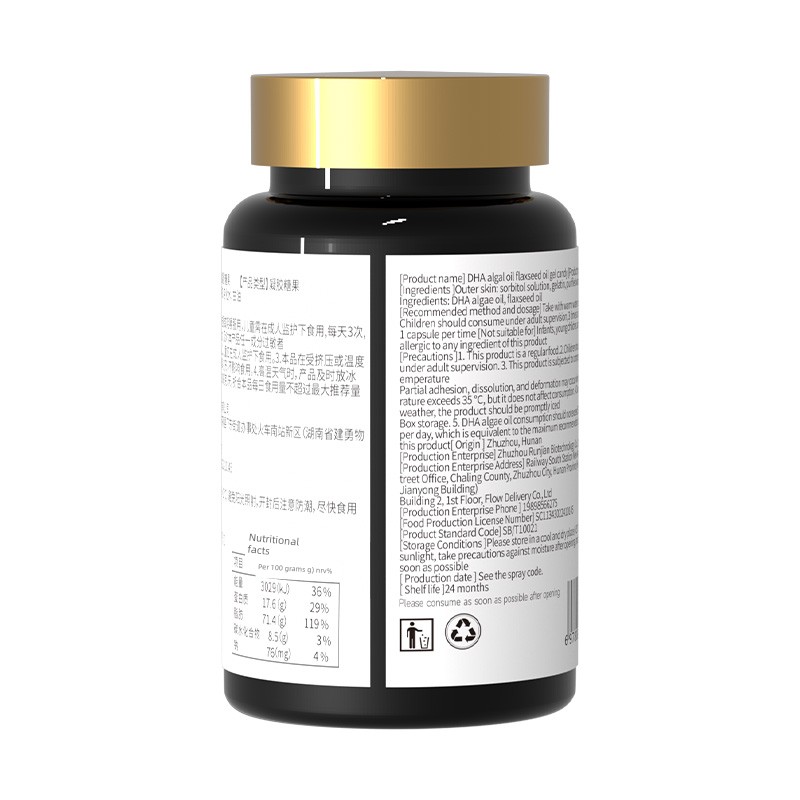 Australian Dha Algae Oil and Flaxseed Oil Soft Capsules for Pregnant Women, Suitable for the Entire Pregnancy and Lactation Period, Official Flagship Store — 13
