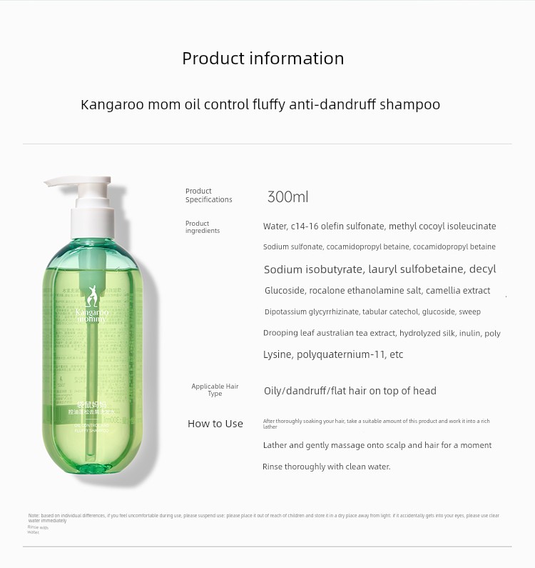 DDMOMMY Tea Seed Special Skin Care Products for Pregnant Women — 12