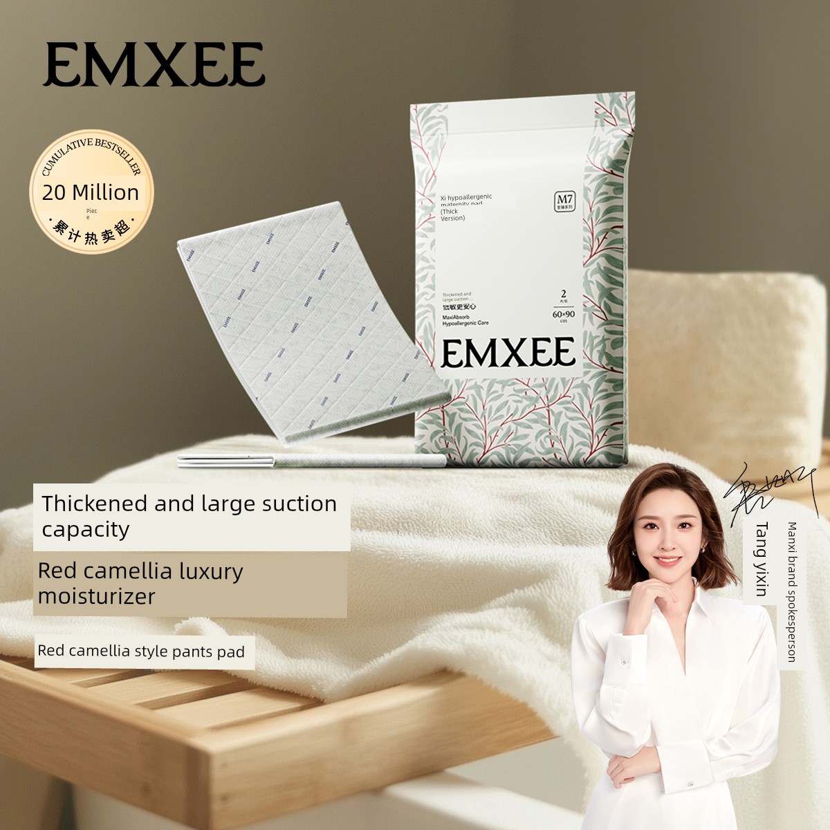 [Tmall U First] Yunxi Puerperium Mattress 2 Pieces * 1 Pack