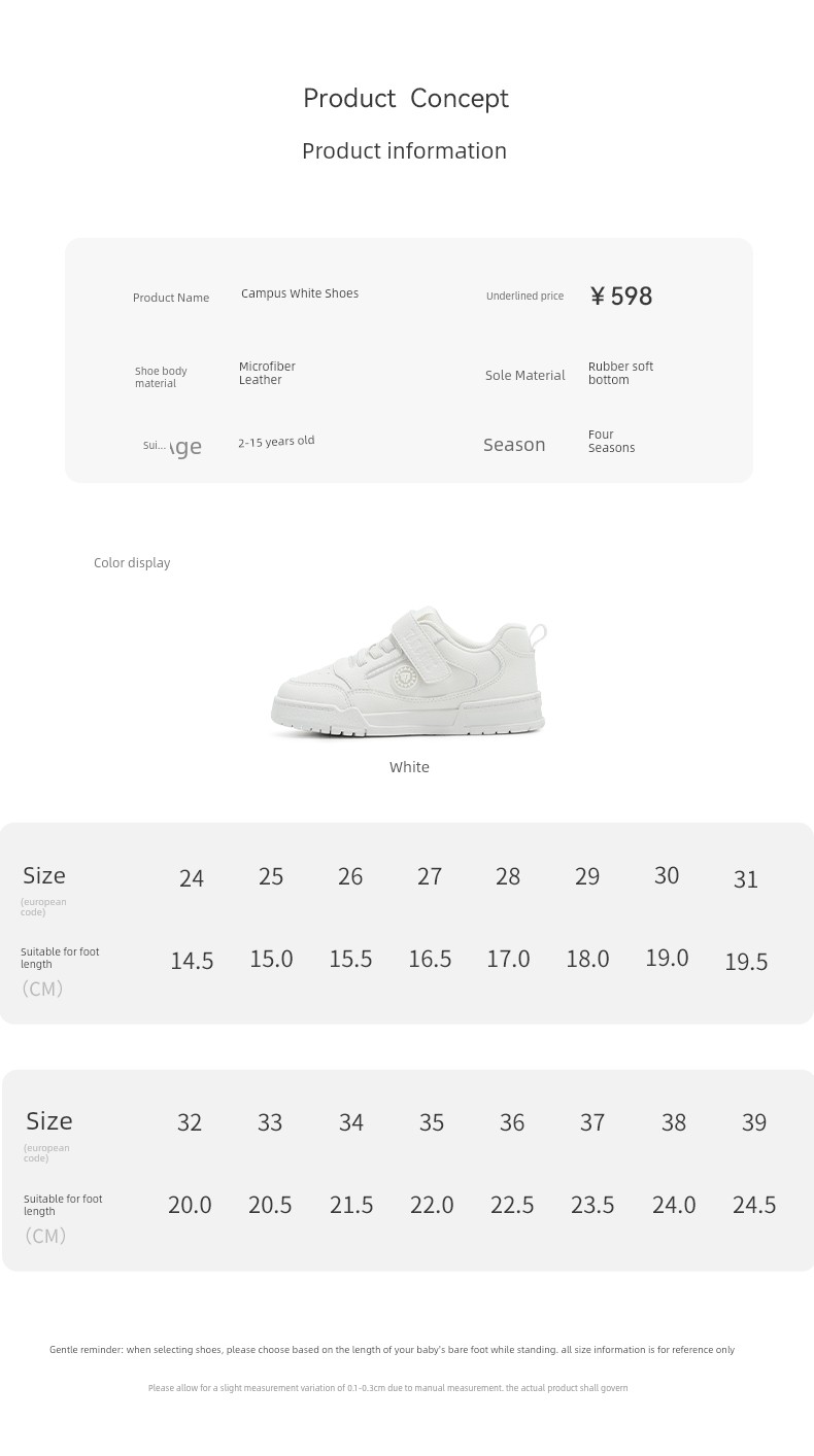 Tyrannis Children's Shoes Autumn Style Kids' Sneakers for Older Children, Campus White Shoes for Boys and Girls, Casual Sports Shoes — 7
