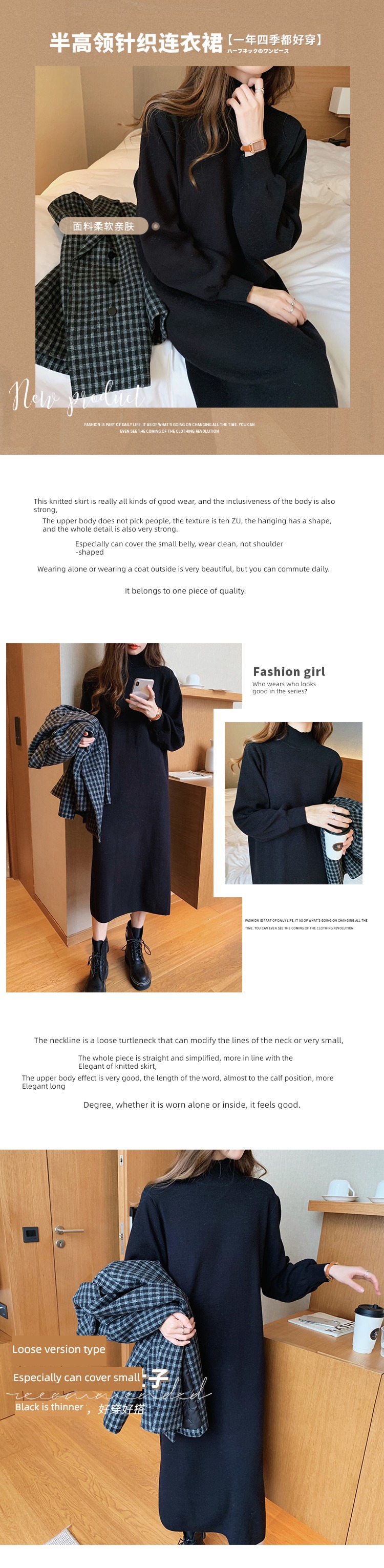 Autumn and winter easy Half high collar black knitting Dress