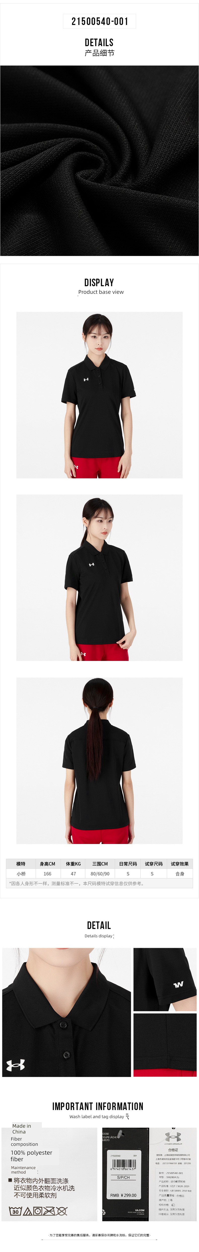 Andama winter Tennis clothes motion Polo shirt Short sleeve