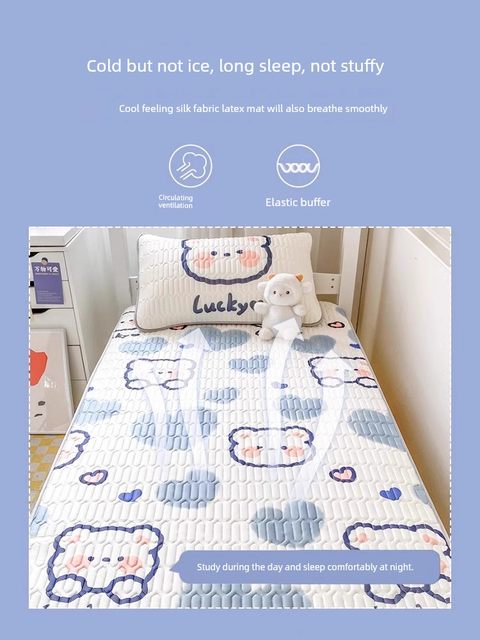 Summer latex mat three-piece set student dormitory single summer 2025 new ice silk sheet air conditioning soft mat