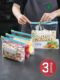Imported German sealed bags, food grade fresh-keeping bags, household zipper-type thickened self-sealing bags, refrigerator storage bags