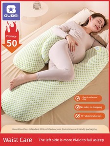 Side Pillow Belly Support Sleeping Artifact U-Shaped Fall and Winter Waist Support