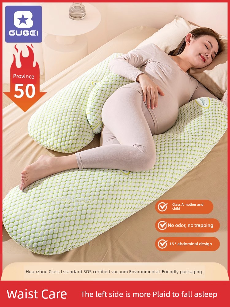 Side Pillow Belly Support Sleeping Artifact U-Shaped Fall and Winter Waist Support