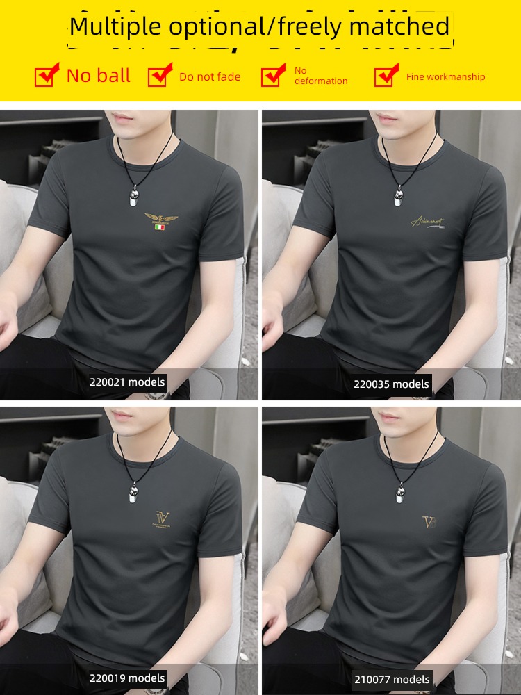modal  man Ice silk quick-drying Self-cultivation Short sleeve T-shirt