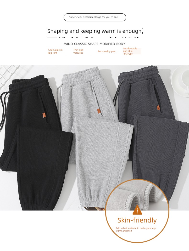 female Autumn and winter Plush ins Show thin Versatile Sports pants