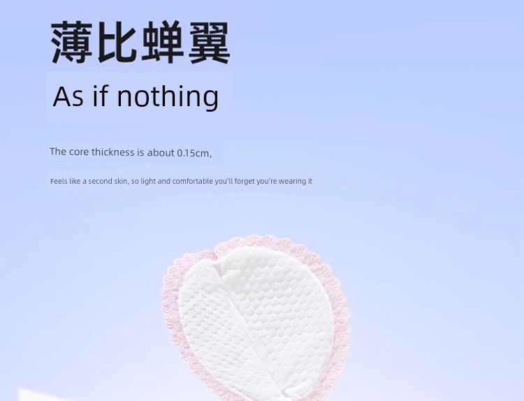 October Crystal Anti-Leakage Breast Pads Disposable Ultra-Thin Maternity Nursing Postpartum Leak-Proof Breast Pads Breathable for Autumn — 10