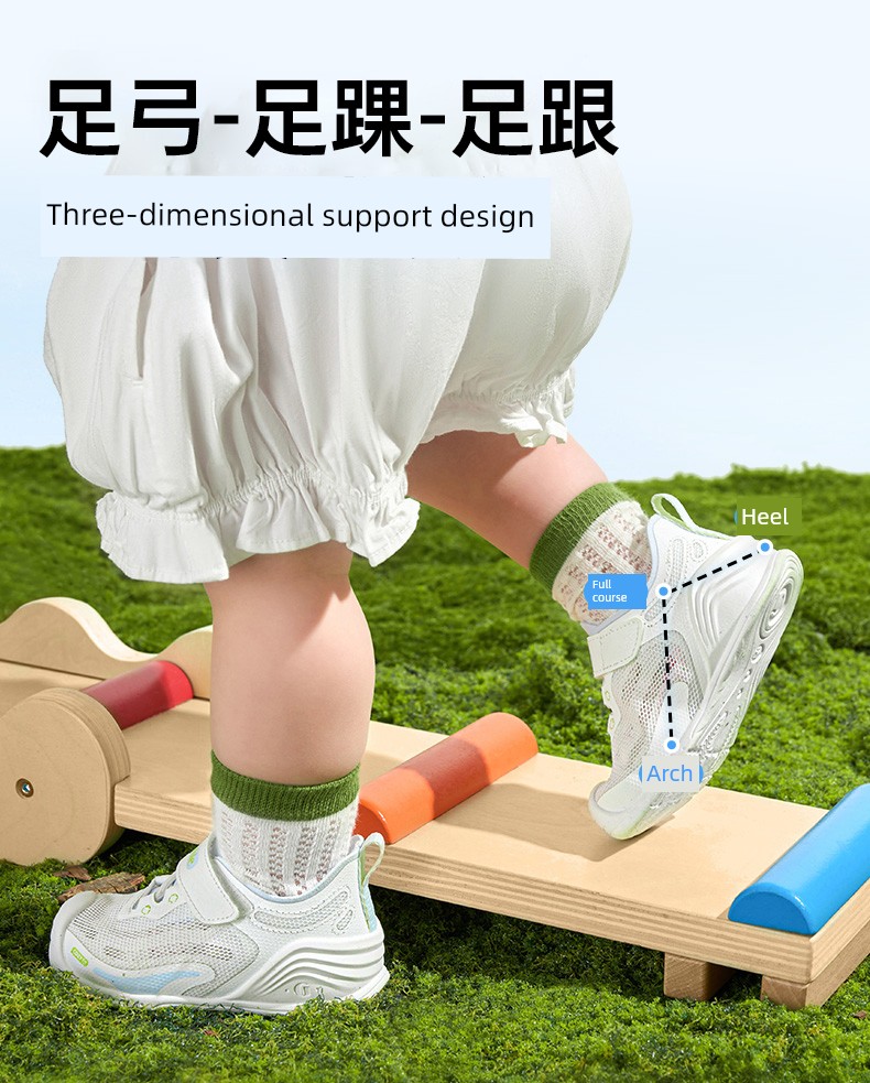 Jinopu Functional Shoes Summer Model Baby Shoes for Boys and Girls, Pre-Walking Shoes for Infants and Toddlers, Learning-To-Walk Shoes Gb2436 — 7