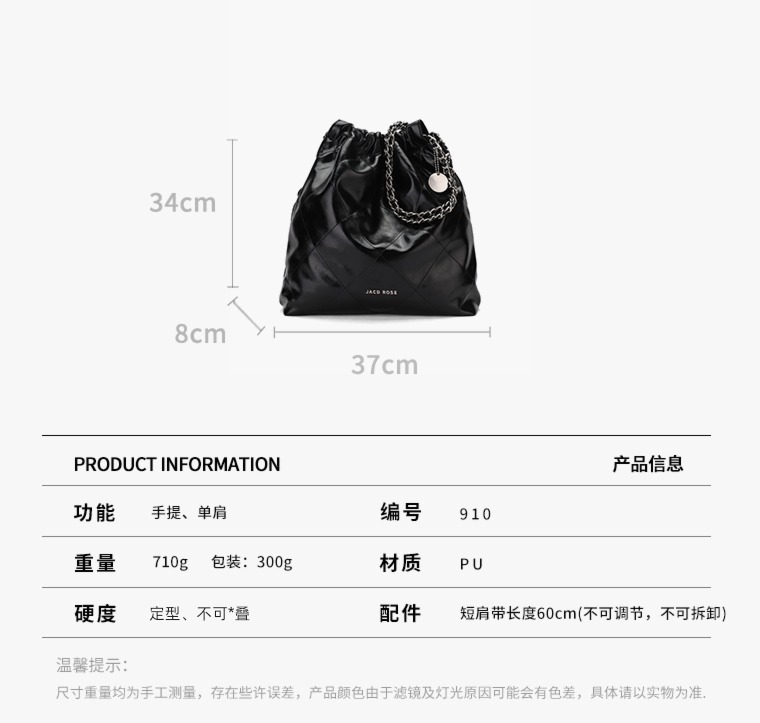 JACD Little fragrance commute Messenger Chain package disposable bag