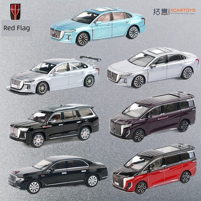 拓意XCARTOYS 1:64微缩合金汽车模型玩具红旗H7 H5警备H9男生礼物
