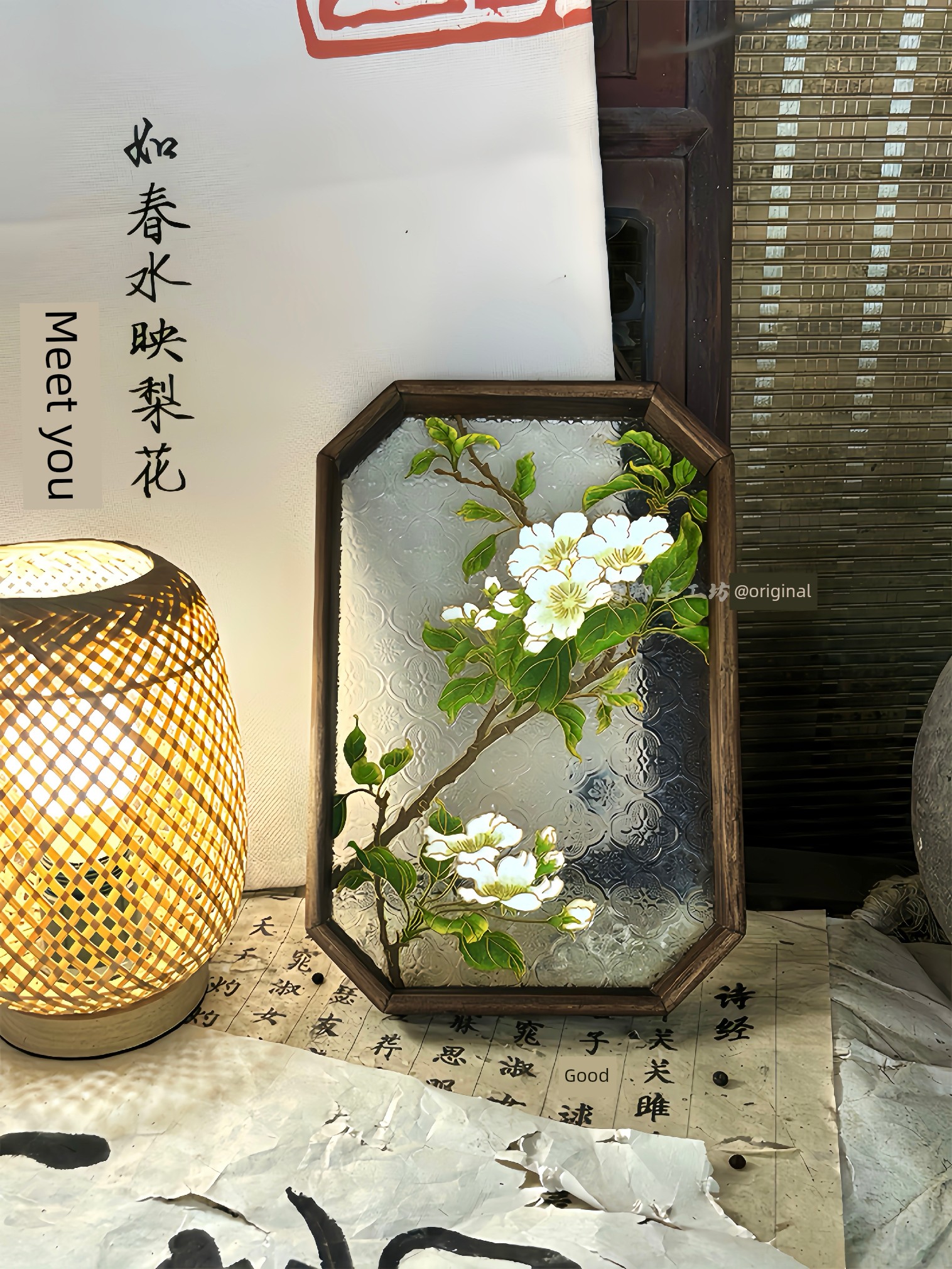 [Meeting You Is Like a Spring Breeze Reflecting on Pear Blossoms] Cloisonné DIY Handmade Materials Intangible Cultural Heritage Cloisonné Creative Gift