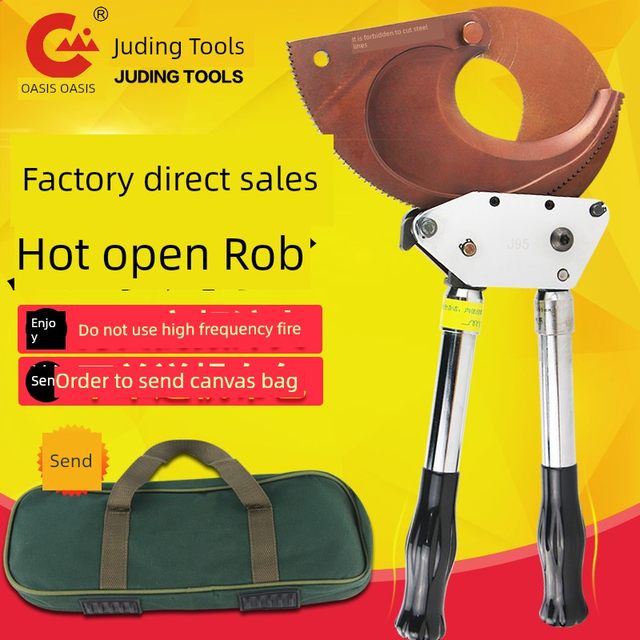 Genuine cable shears, ratchet type manual cable shears, J13/30/40/52/75/95/100/130 gear shears
