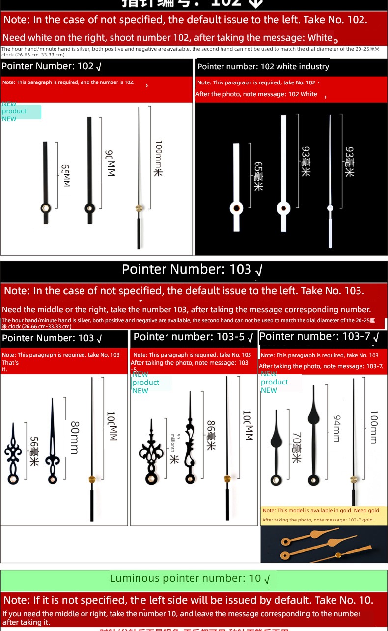 Taiwan Original Electronic clock Silence Sweep second Movement