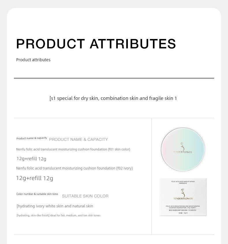 German Nenfu Folic Acid Air Cushion Bb Cream Concealer Isolation Foundation Liquid Special Skincare Product for Women Preparing for Pregnancy Cosmetics — 14
