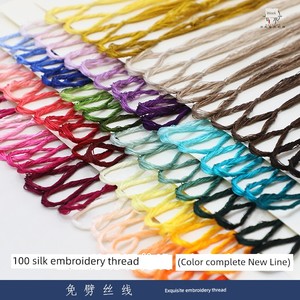 6A Silk Thread Suzhou Embroidery Embroidery Thread Natural Silk Wrapping Flower DIY Antique Hair Accessories Hand Embroi